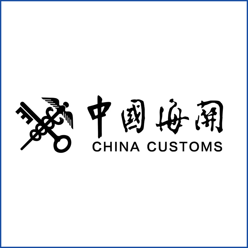 中華人民共和國(guó)海關(guān)--訂購(gòu)高低溫交變濕熱試驗(yàn)箱