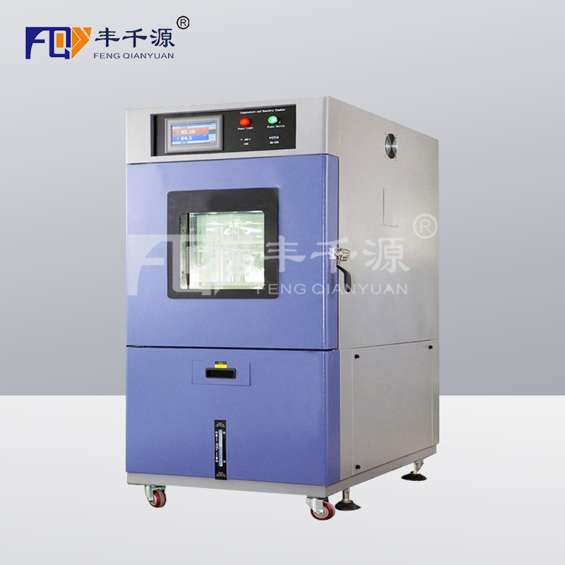 廣州豐千源 || 可程式桌上型恒溫恒濕箱 臺(tái)式恒溫恒濕試驗(yàn)機(jī) 測(cè)試箱
