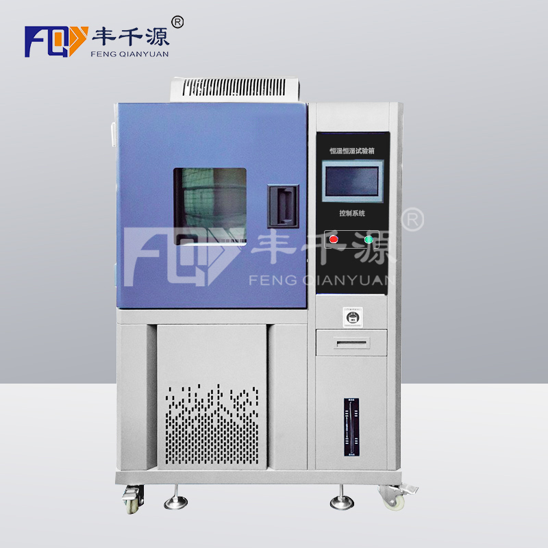 FQY/GDW-150 觸屏可程式恒溫恒濕試驗(yàn)箱 恒定溫?zé)?加速濕熱試驗(yàn)設(shè)備