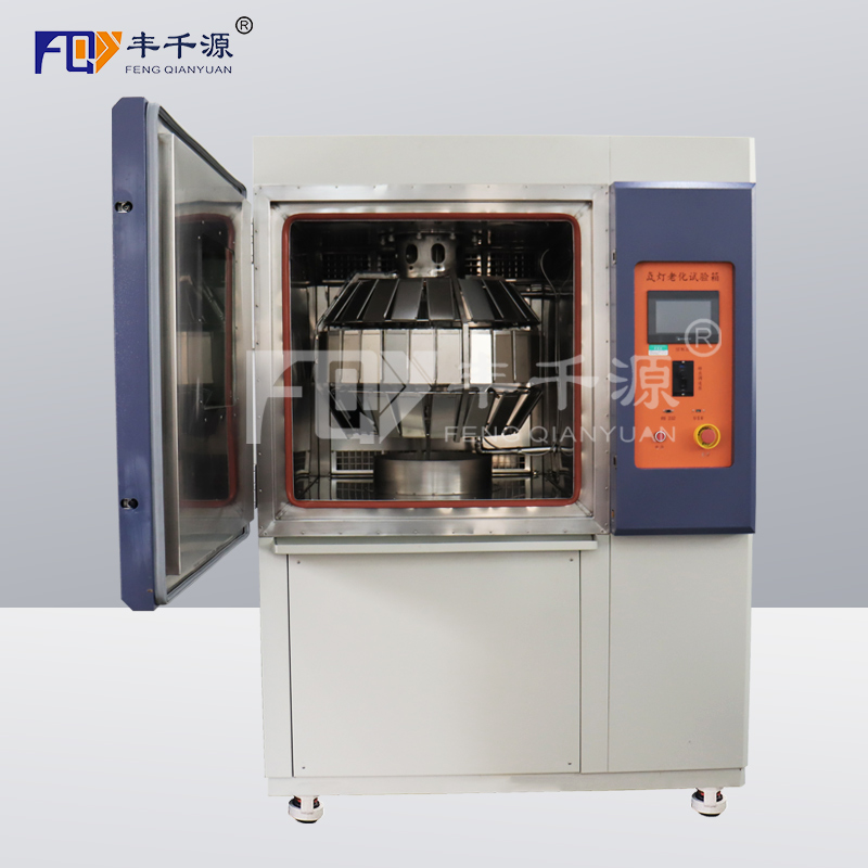 廣州豐千源氙燈老化試驗(yàn)箱模擬太陽光輻照測試氙燈耐氣候加速老化實(shí)驗(yàn)箱廠家